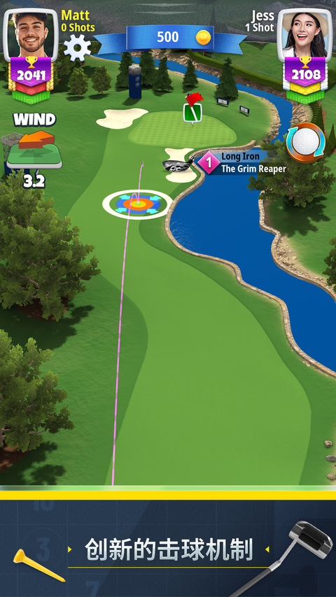 决战高尔夫国际服(GolfClash) 截图3