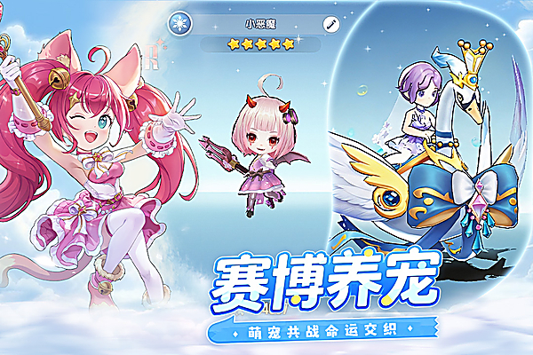 风之国世界 截图3