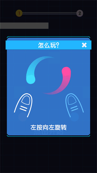 太极跑酷小游戏 截图5