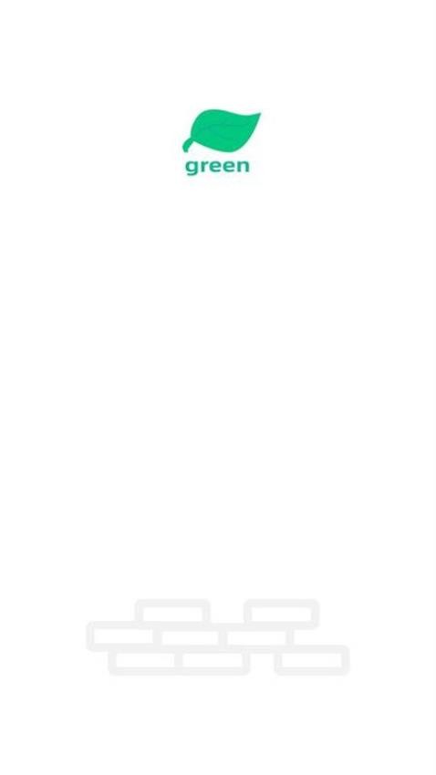 green软件 v1.1.13 截图2