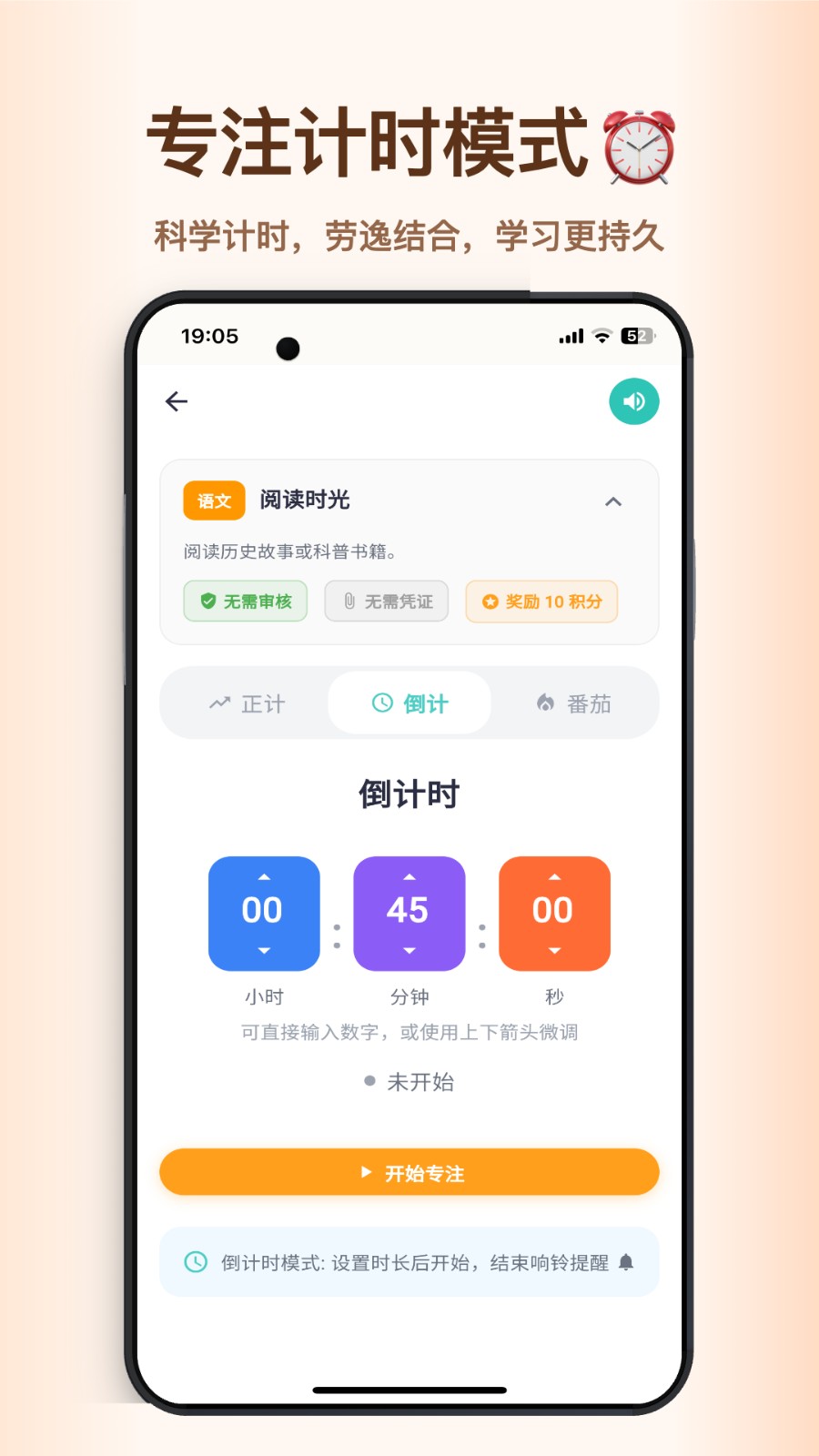 优学小助手 截图2