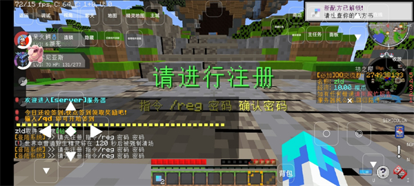 我的世界朱紫胡可梦 截图2