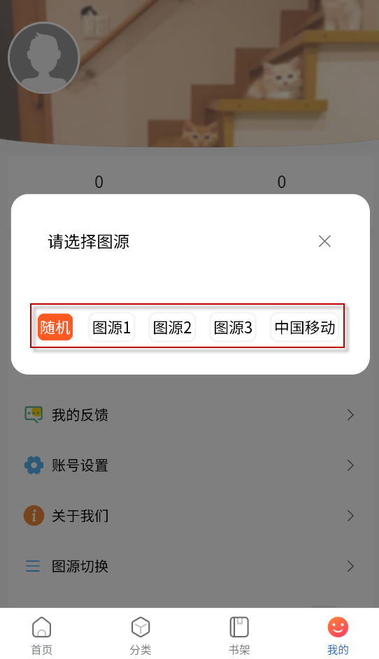 漫蛙3Manwa3官网正版 截图11