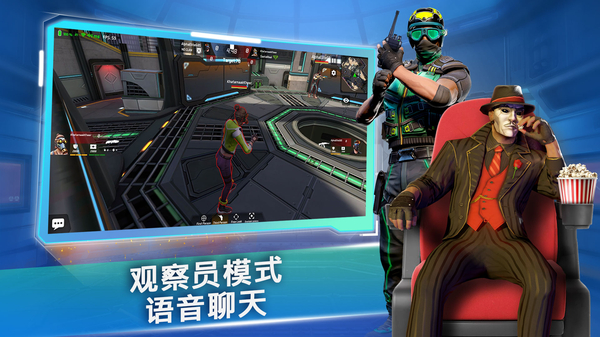 面具之枪官方版 截图1