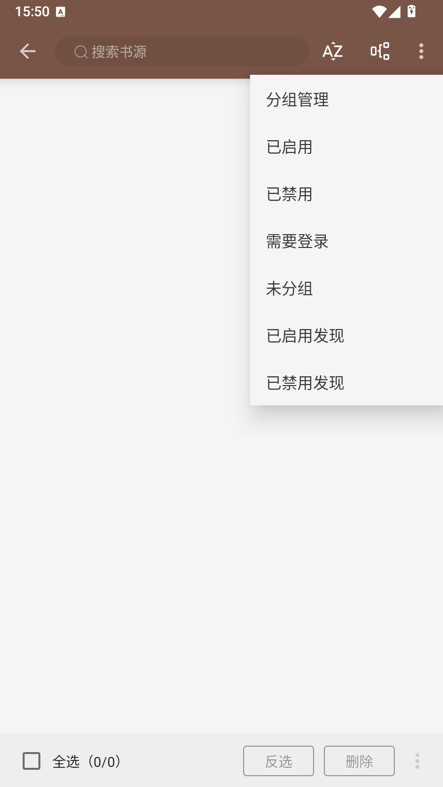 阅读Plus官方版 截图2