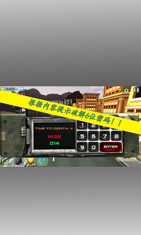 特工零零喵 截圖3