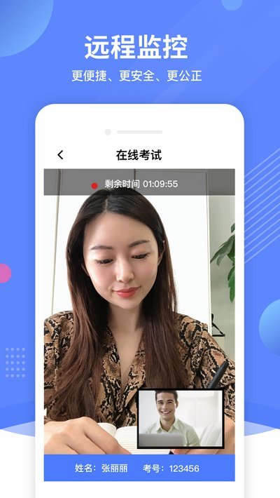 優(yōu)巡app 截圖3