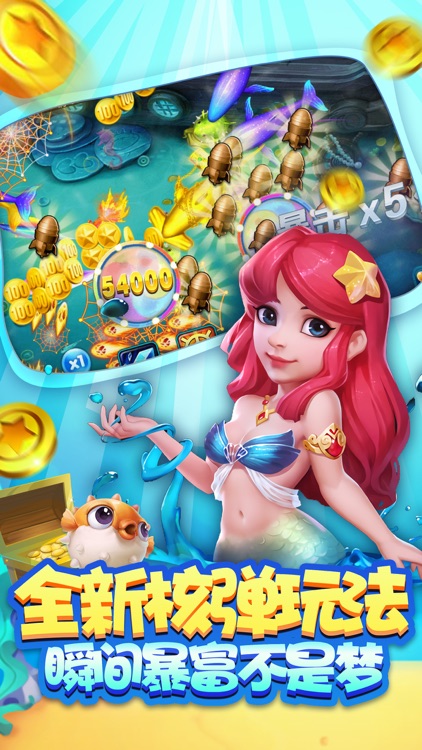 云海游戏大厅旧版 截图1
