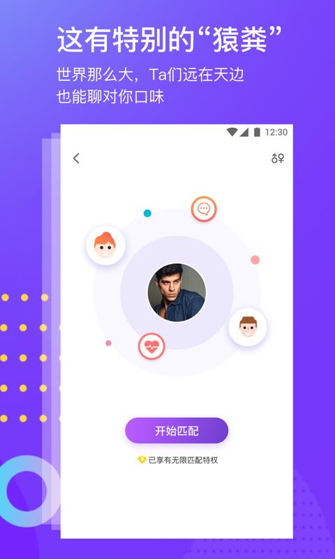 YoMe 截圖1