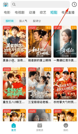 酷鱼影视无广告下载 截图2