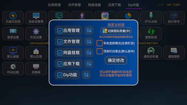 盒子伴侣 截图4