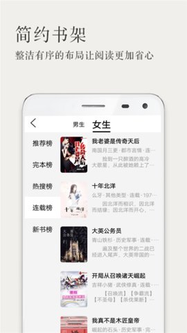 玄幻小說app 1