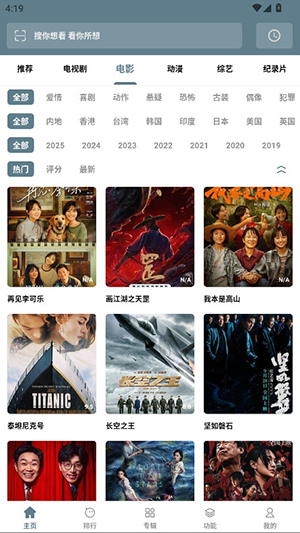 工場影視免費版 1