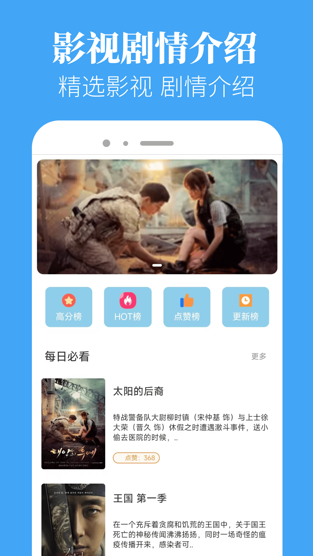 香蔥追劇官方版 截圖3