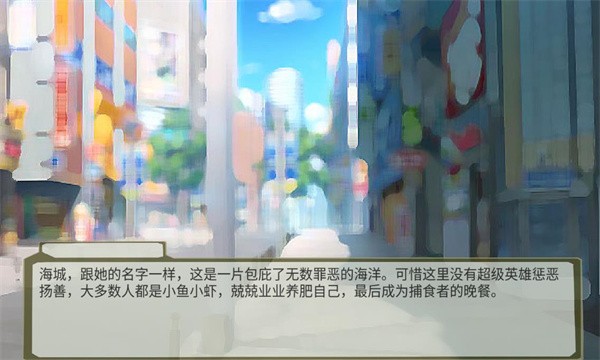 动物法则 截图2