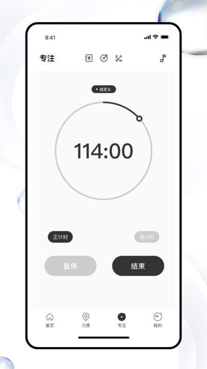 calflow手機版 截圖3