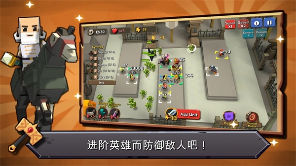 随机合并塔防中文版 截图4