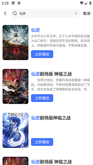 吾愛動漫免費漫畫 1