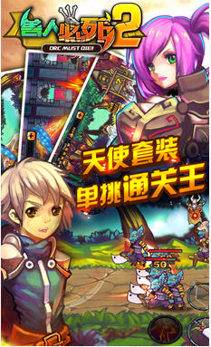 奧特銀河格斗 截圖2