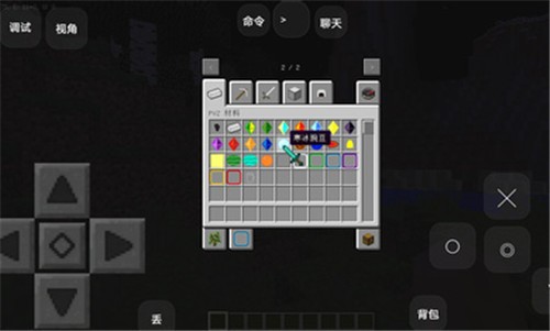 我的世界植物大戰僵尸正版 截圖3
