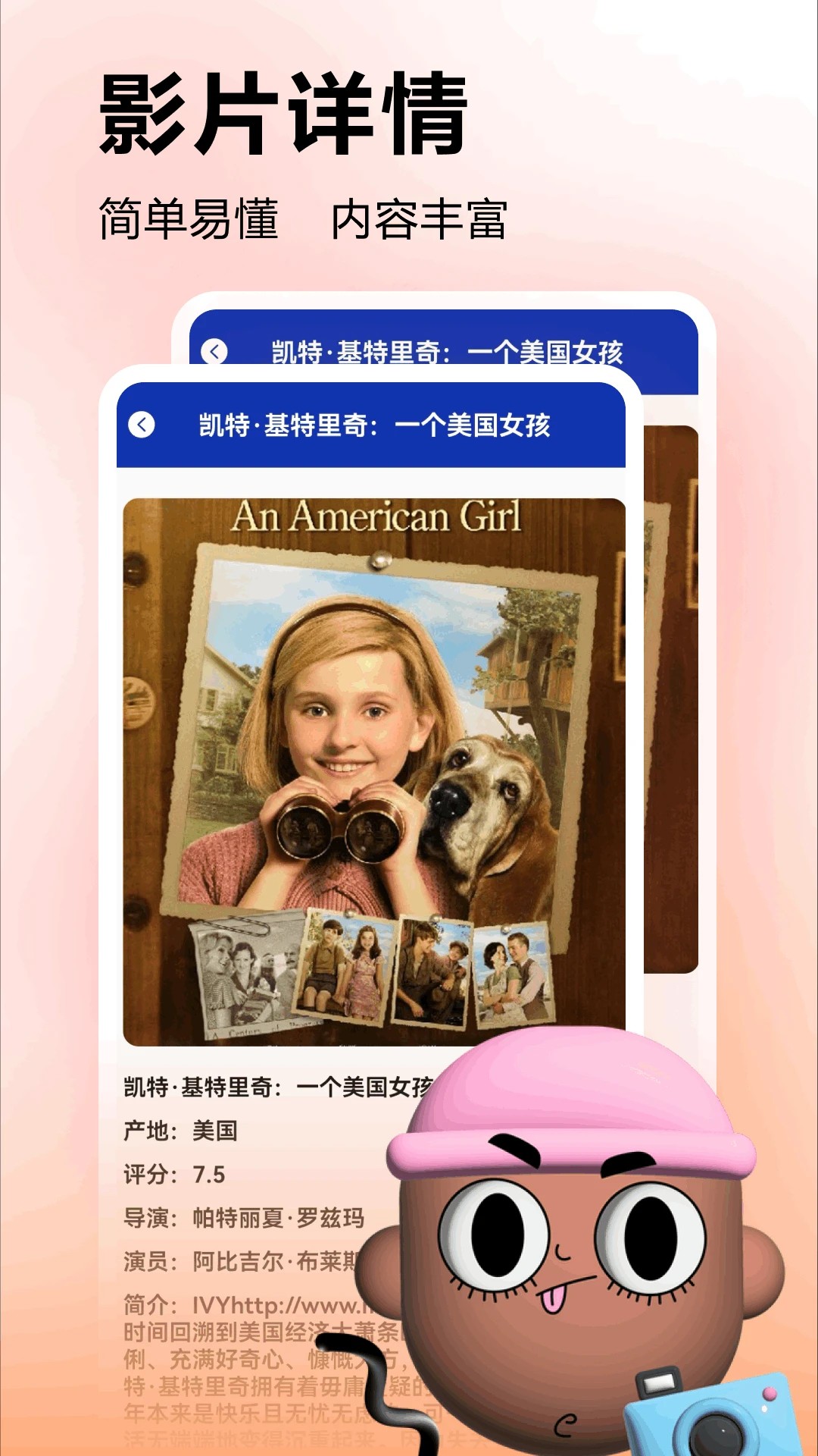 美劇星球官方下載 截圖1