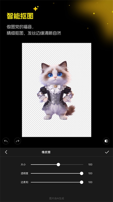 超级制图官方版 截图5