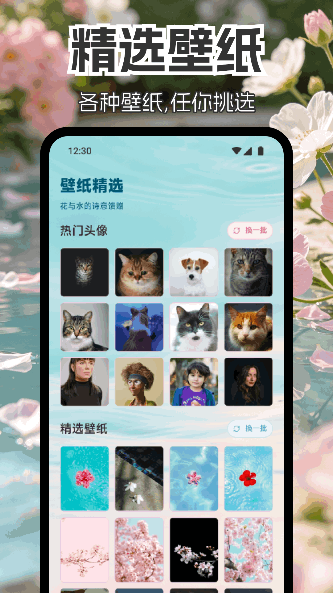 Fantopix 截图2