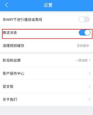 2345影視大全免費(fèi)追劇大全 截圖15