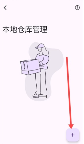 MHARK漫画app正版 截图4