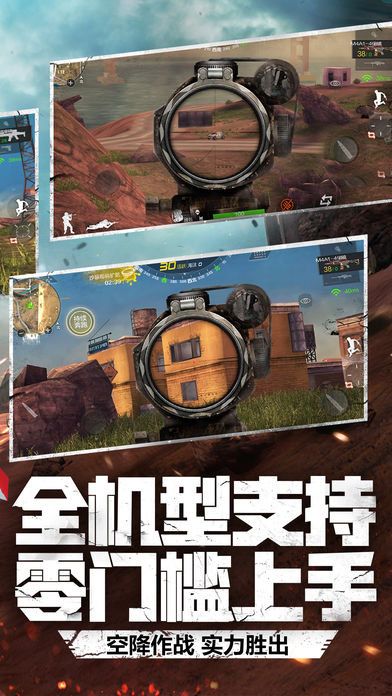 火柴人多人战斗 截图4
