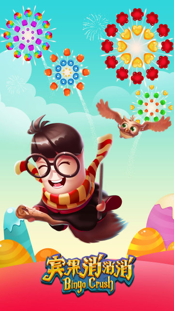 宾果消消消 截图2