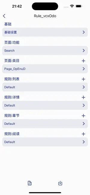 让我喵喵漫画 截图3