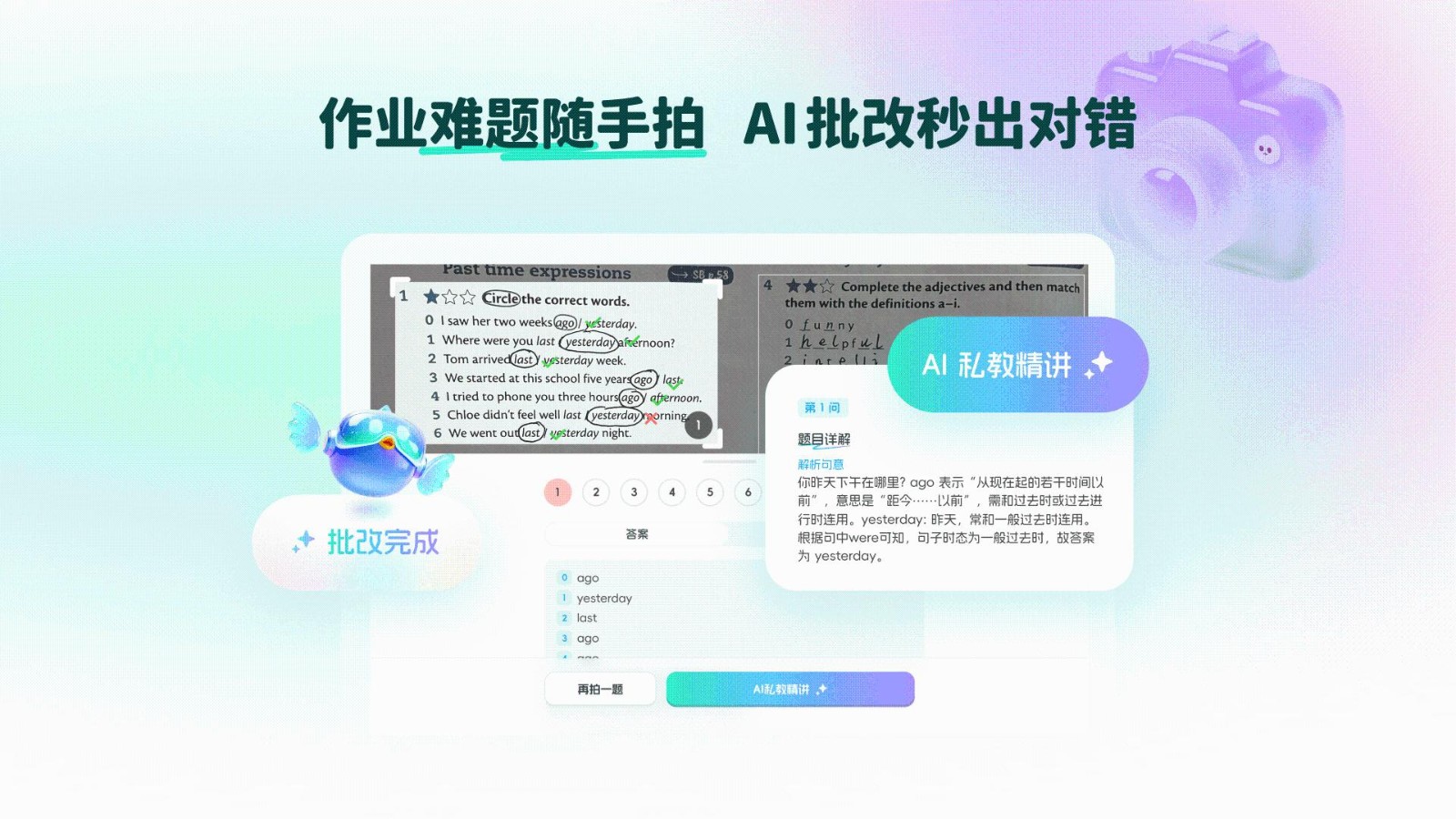 大宇言英语学堂 截图4
