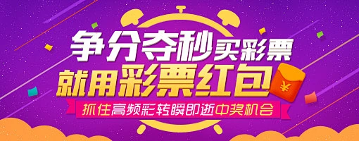 得勝28大紅包 截圖1
