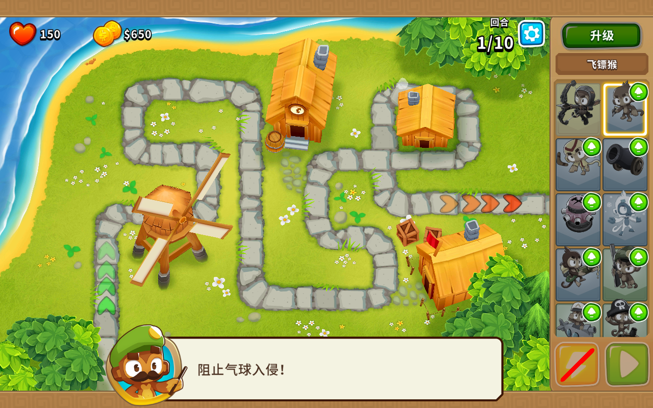 厲害了我的猴 截圖4