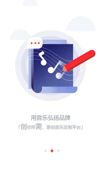 银河橙音乐 1