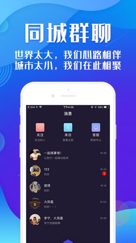 wetty濕熱最新版 截圖2