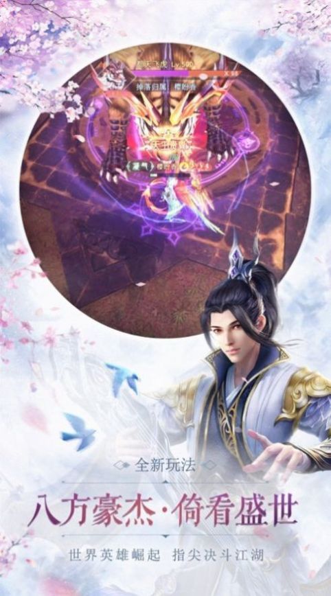 暴力逃生指南 截圖3