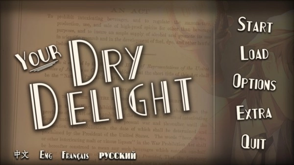 干燥愉悦的酒吧安卓版 1