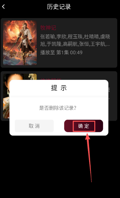 哪吒視頻4k追劇 截圖1