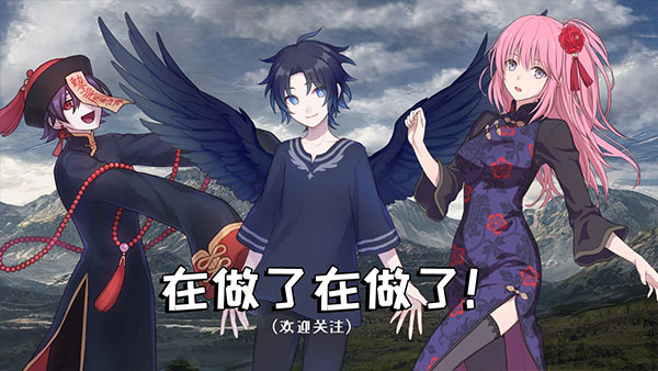 选王之剑官方版 截图2