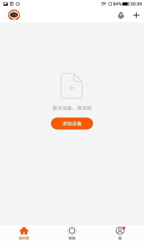摩西管家 截圖4