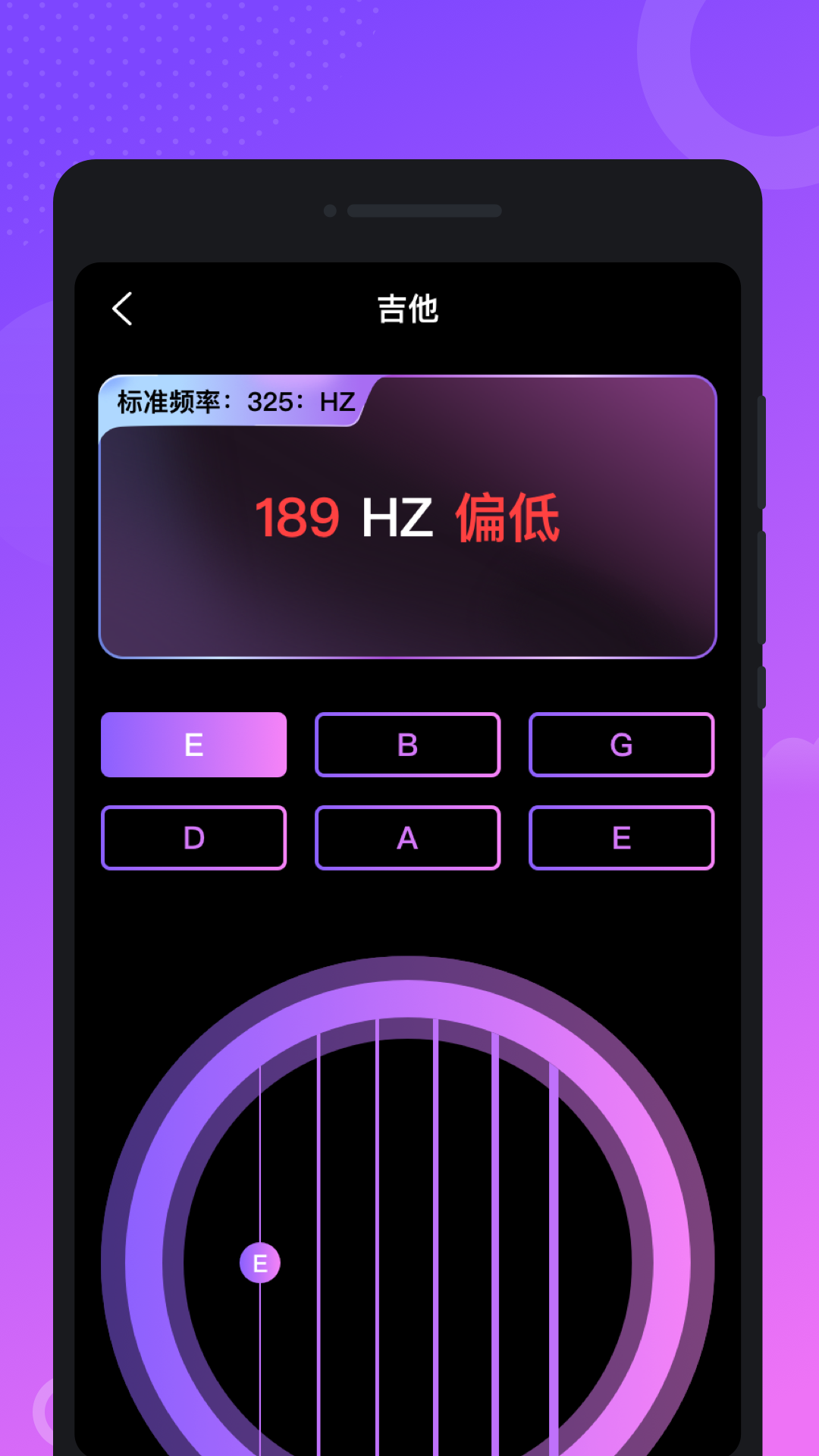 梧鸣钢琴模拟大师 截图2