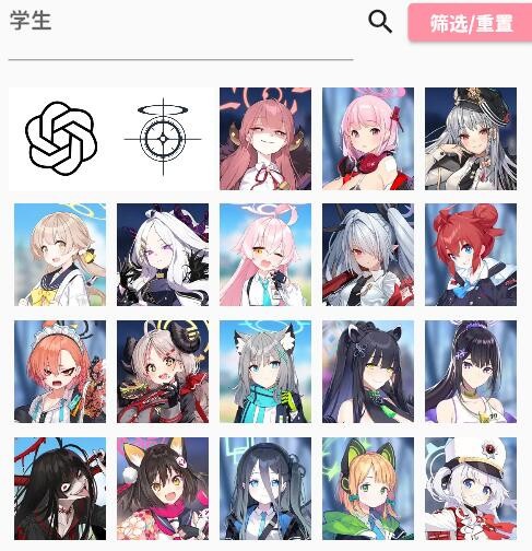 桃信MomoTalk 截图11