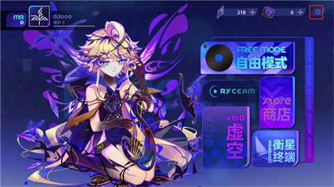 ryceam镜之韵律官方版 截图1