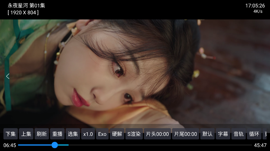 星辰宝盒TV版 截图2
