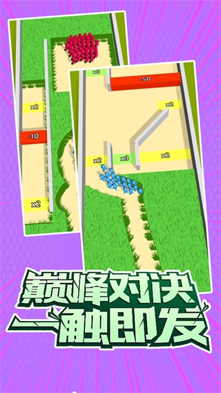 指上谈兵官方版 截图4