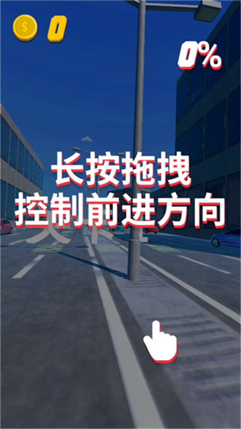 超强跑酷游戏 截图5