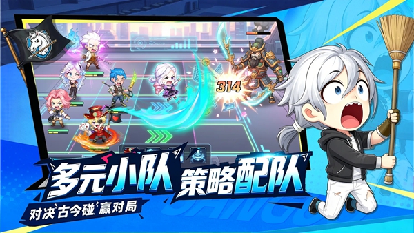 炫斗三国 截图2
