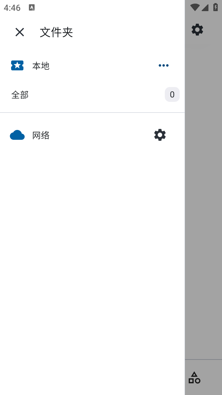 VeneraX漫画 截图5